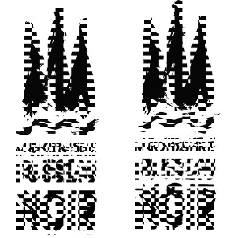 Ruisseau Noir - Microbrasserie / Le Pub Vieux-Terrebonne