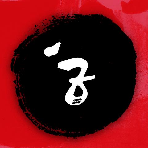 Haru Izakaya