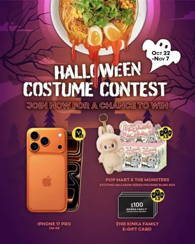Image contest KINTON RAMEN BROSSARD