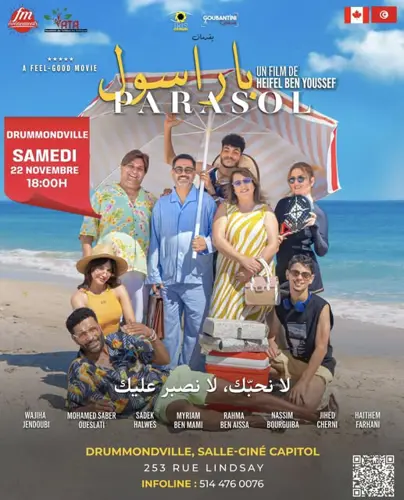 Image concours TOUT EST LA TOUT EST FRAIS