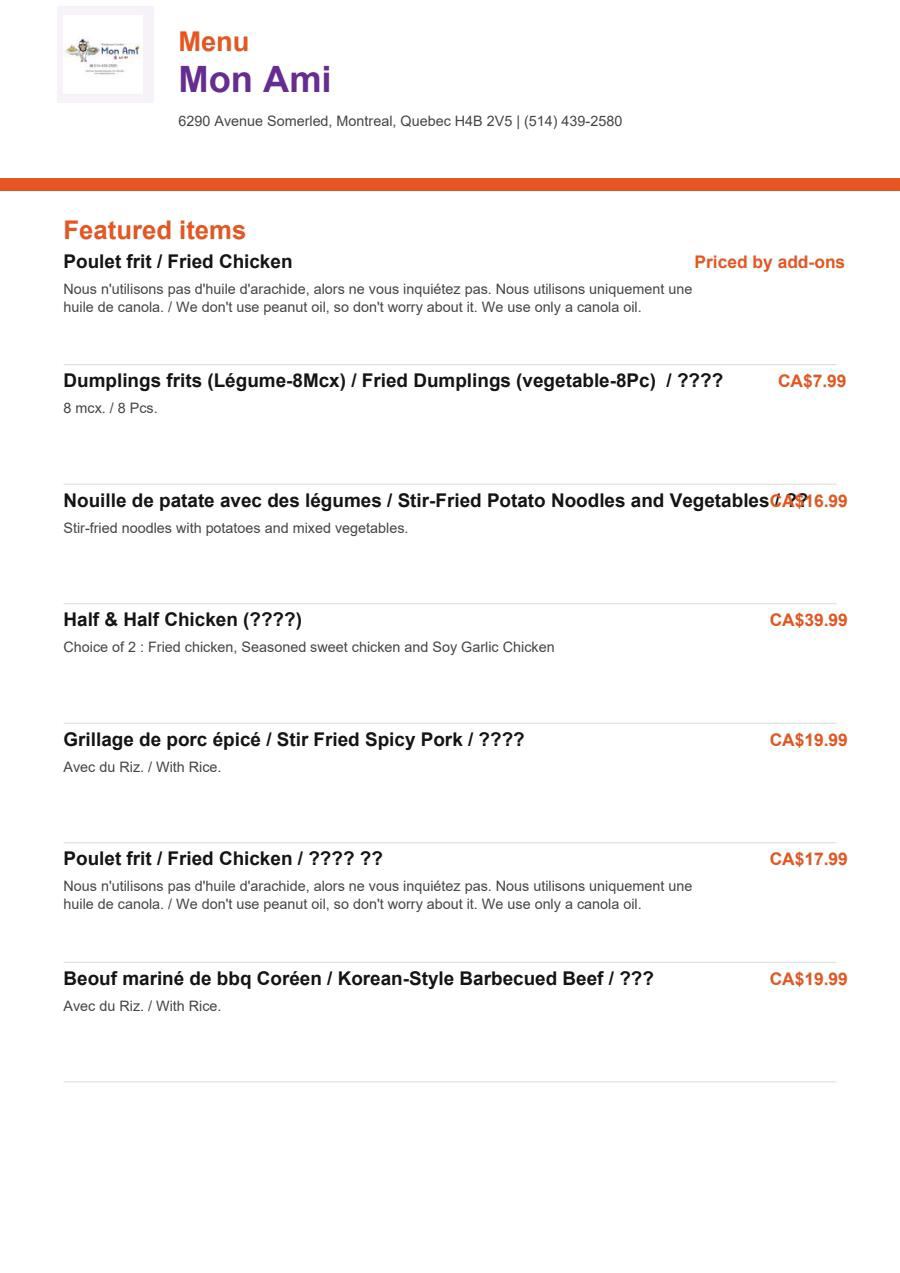 Menu