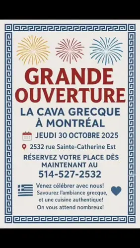 Image Ã©vÃ©nement Cava Grecque (La)