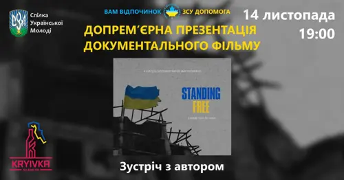 Image Ã©vÃ©nement Kryïvka au Beaubien