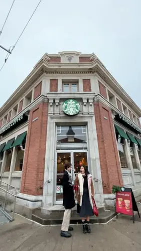 Image Ã©vÃ©nement Café Starbucks