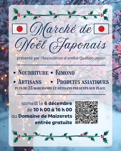 Image Ã©vÃ©nement Fanamanga