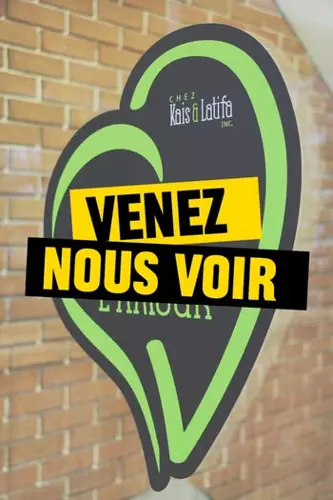 Image Ã©vÃ©nement chez kais et latifa