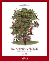 Image concours Daldongnae