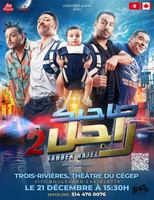 Image contest Bistro Habibi