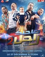 Image contest TOUT EST LA TOUT EST FRAIS