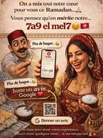 Image contest El mida