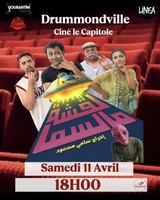 Image contest TOUT EST LA TOUT EST FRAIS