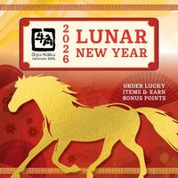 Image event Gyu-Kaku Japanese BBQ