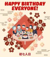 Image événement Maison Sai Yan