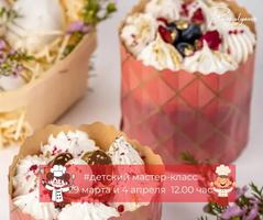 Image événement Razgulyaevo