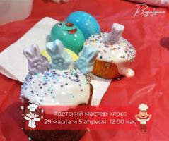 Image event Razgulyaevo