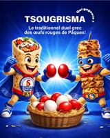 Image événement Restaurant Souvlaki | Restaurant grec à Lachine