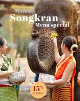 Image event Siam St-Jean-sur-Richelieu