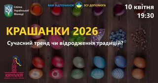 Image événement Kryïvka au Beaubien