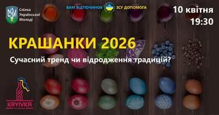 Image événement Kryïvka au Beaubien