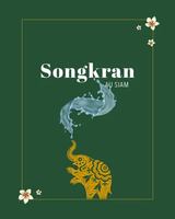 Image event Siam Centre-Ville