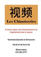 Image event La Capitainerie des 2 sœurs