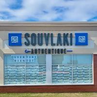 Image event Souvlaki Authentique Lachine | Top Greek Restaurant