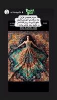 Image event SAFFRONMTL