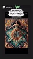 Image event SAFFRONMTL