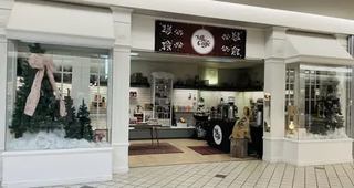 Image event Pita Lama