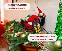 Image Ã©vÃ©nement Razgulyaevo