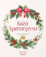 Image Ã©vÃ©nement Yia Sou Greek Grill + Bar