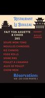 Image Ã©vÃ©nement Restaurant Le Bouleau Inc