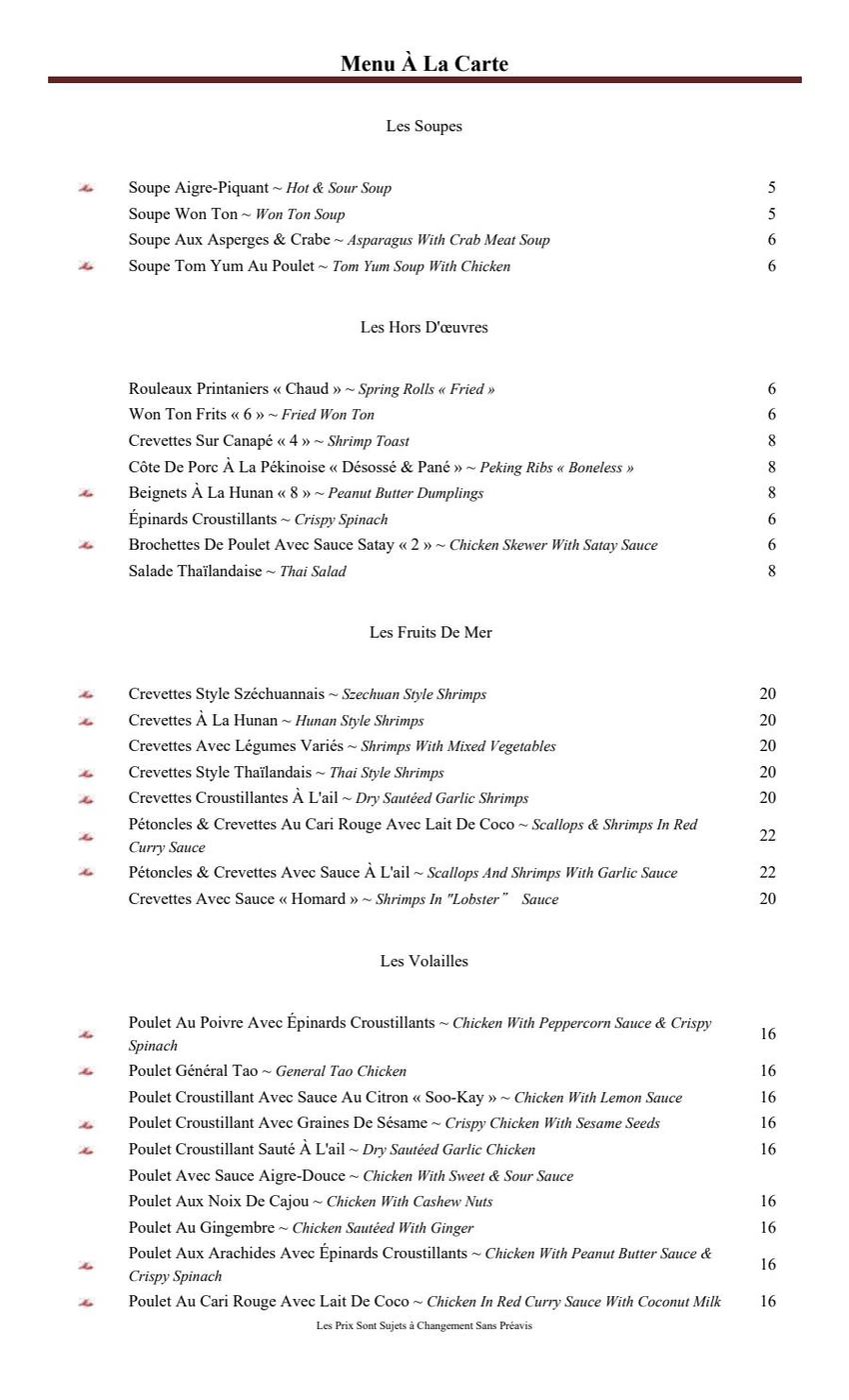 Menu à la carte