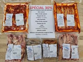 Image promotion Les produits d'Antoine