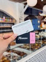 Image promotion Nonnina