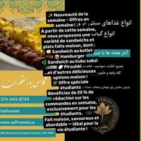 Image promotion SAFFRONMTL