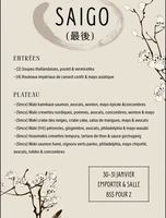 Image promotion Au Poste de Traite (Auberge & Restaurant)