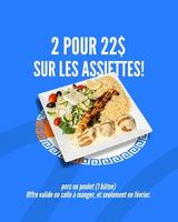 Image promotion Souvlaki Authentique Ville-Marie | Top Greek Restaurant