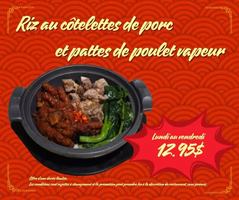 Image promotion Restaurant Impérial (Pointe-Claire)