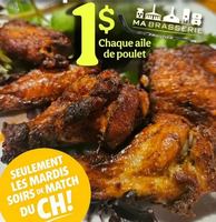 Image promotion MABRASSERIE