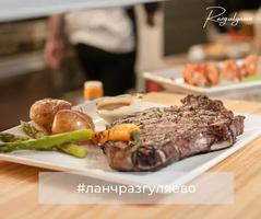 Image promotion Razgulyaevo
