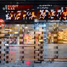 Kanbei Restaurant, Typical Sichuan Dishes in downtown Montreal