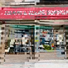 Sammi & Soup Dumpling CDN