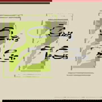 Restaurant Chez To Go