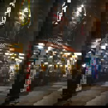 Mamma Mia Restaurant