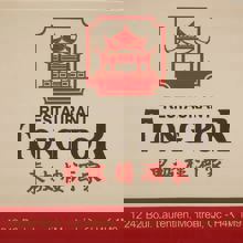 Restaurant Tong Por Reception