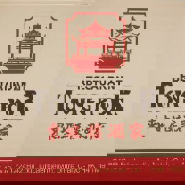 Restaurant Tong Por Reception