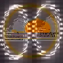 Au Restaurant Indien Le Tandoor