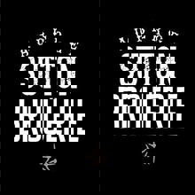 Sutton Brouërie - Microbrasserie & Auberge