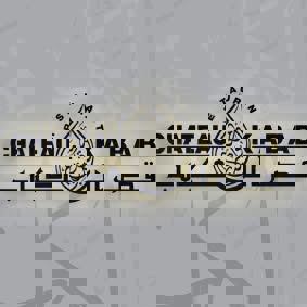 Château Kabab West Island